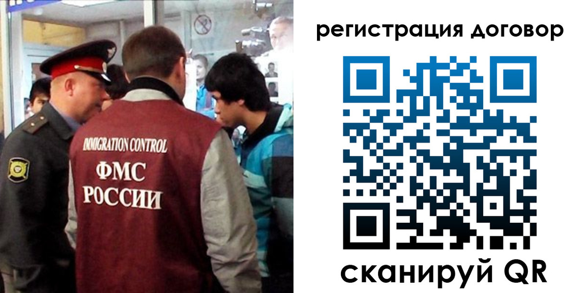 прописка регистрация в Белореченске
