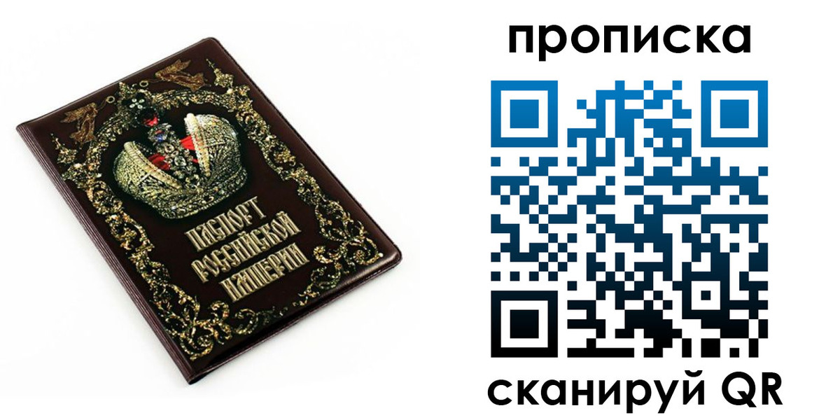 регистрация в Белореченске
