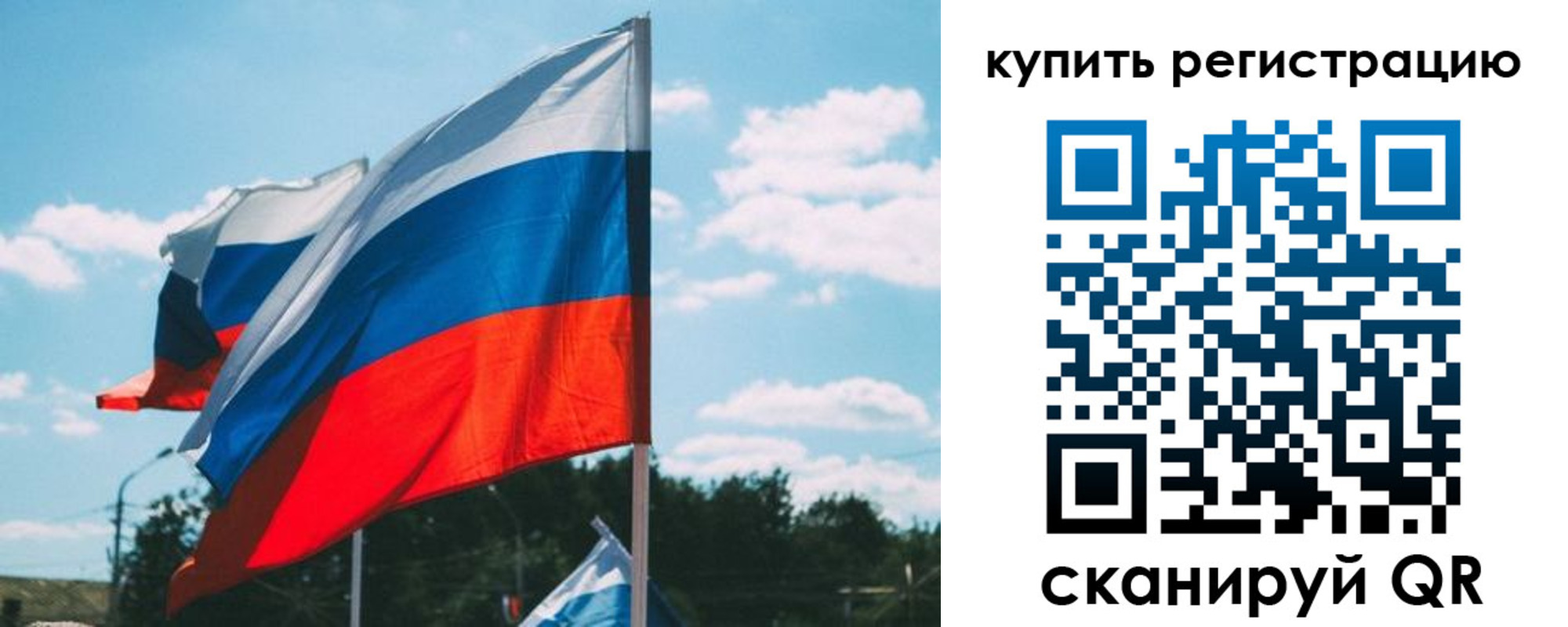 временная регистрация для всех в Белореченске