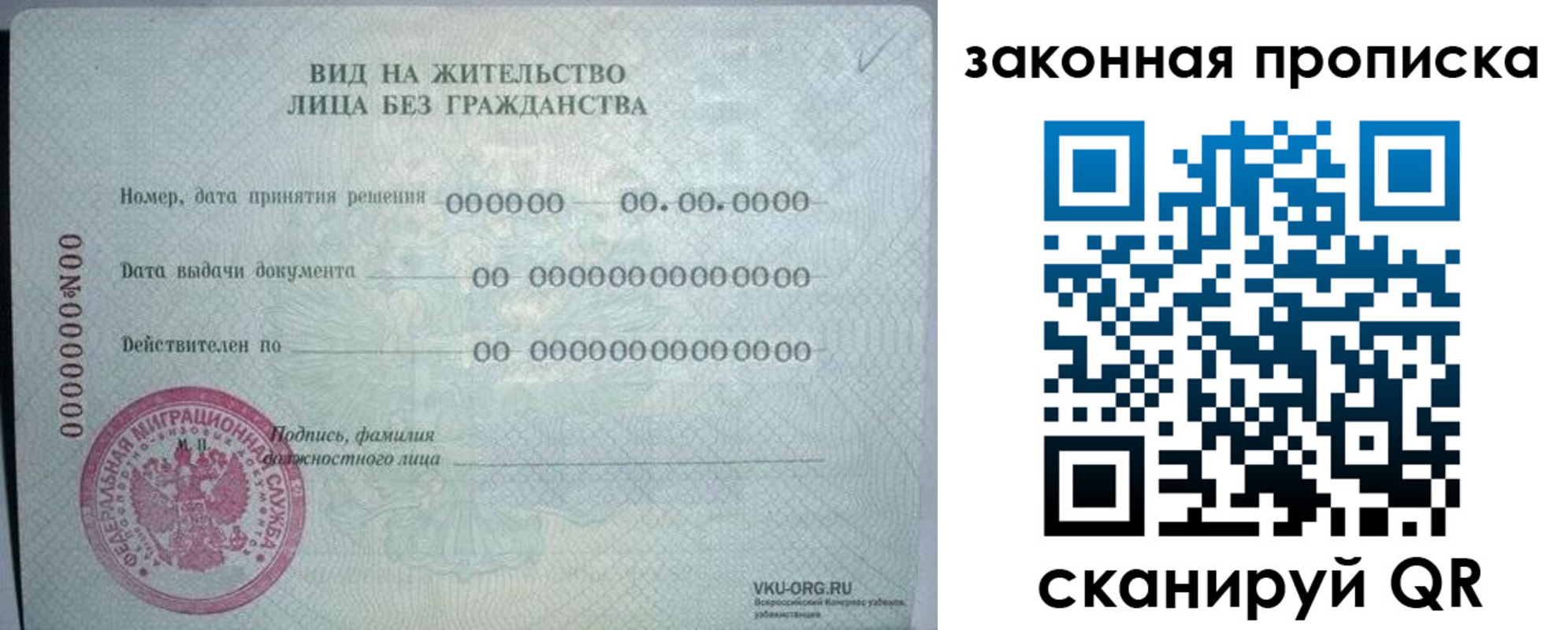 прописка иностранных граждан в Белореченске