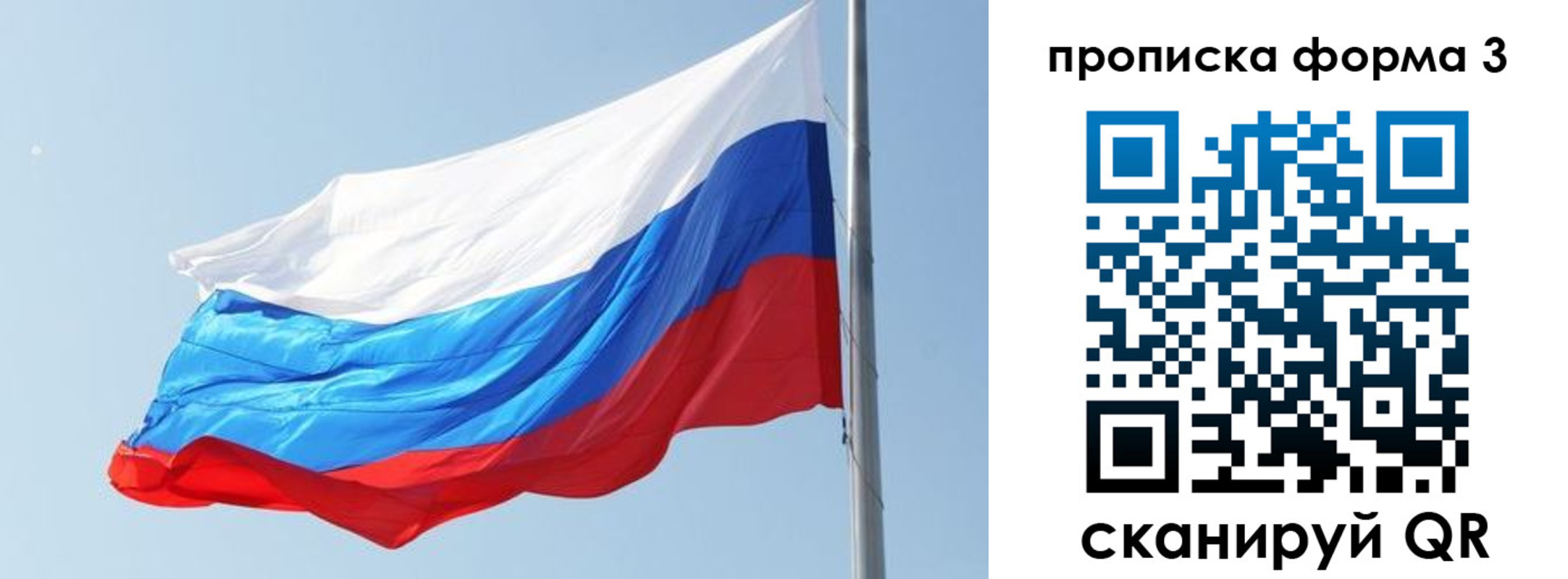 прописка для кредита в Белореченске
