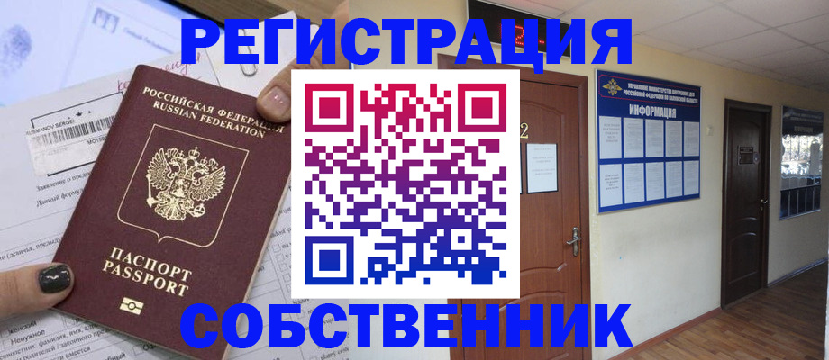 форма 3 в Белореченске
