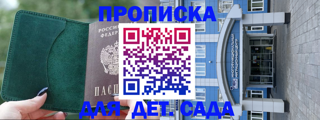 форма 3 в Белореченске